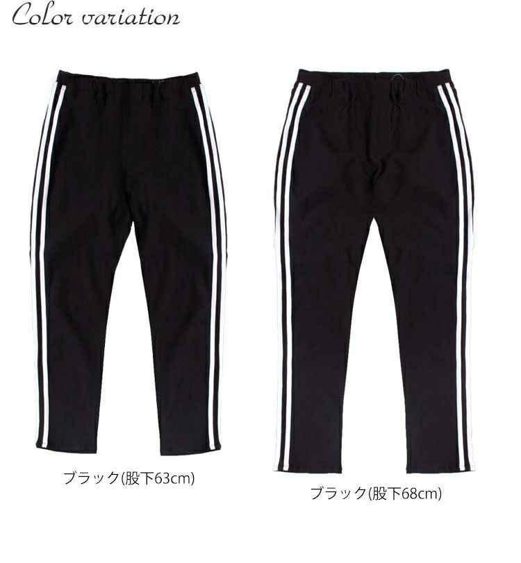 大きいサイズ レディース ハイパーストレッチサイドラインレギンスパンツ 【低身長さんサイズ有】　tkb-128870106