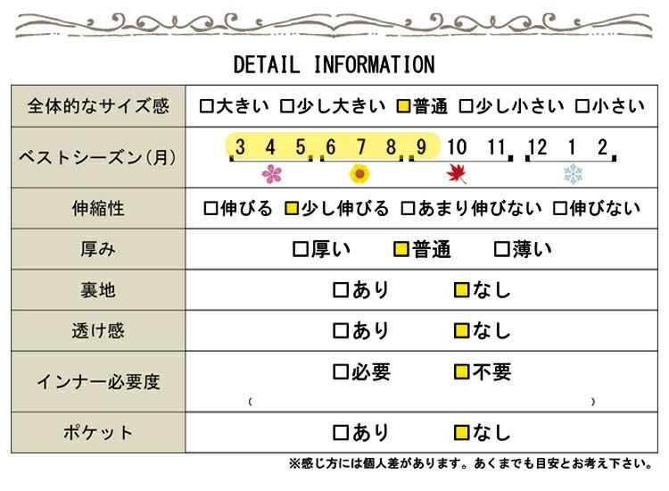 大きいサイズ レディース レース使いサテン調ブラウス　jp223【メール便可】