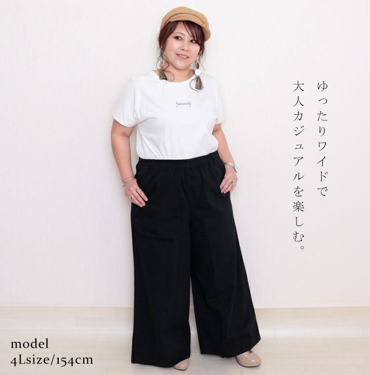 大きいサイズ レディース ウエストゴムツイルワイドパンツ wc-0191