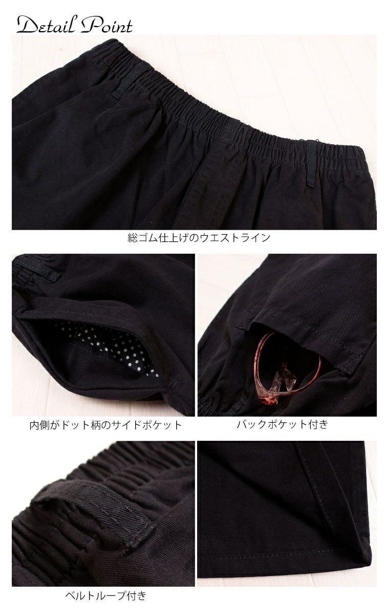 大きいサイズ レディース ウエストゴムツイルワイドパンツ　wc-0191