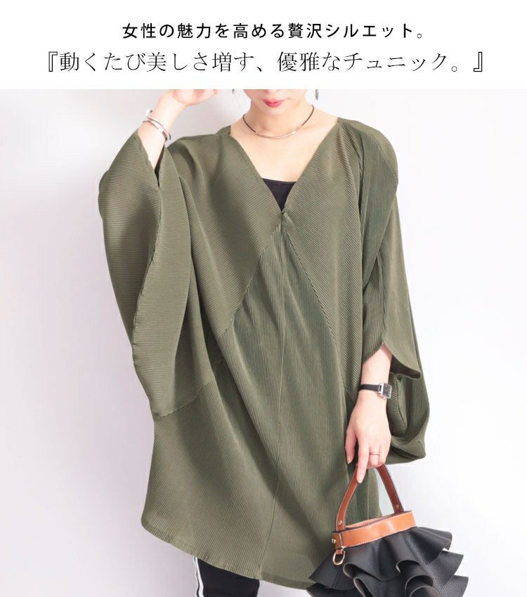 大きいサイズ レディース Ｖネックドルマンプリーツチュニック　nw-20009