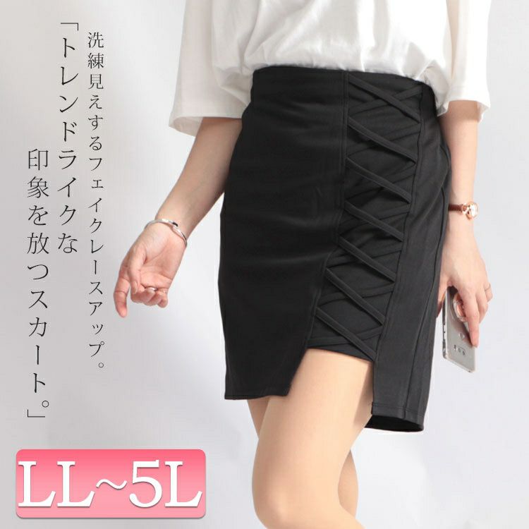 大きいサイズ レディース フェイクレースアップミニスカート　fem-048