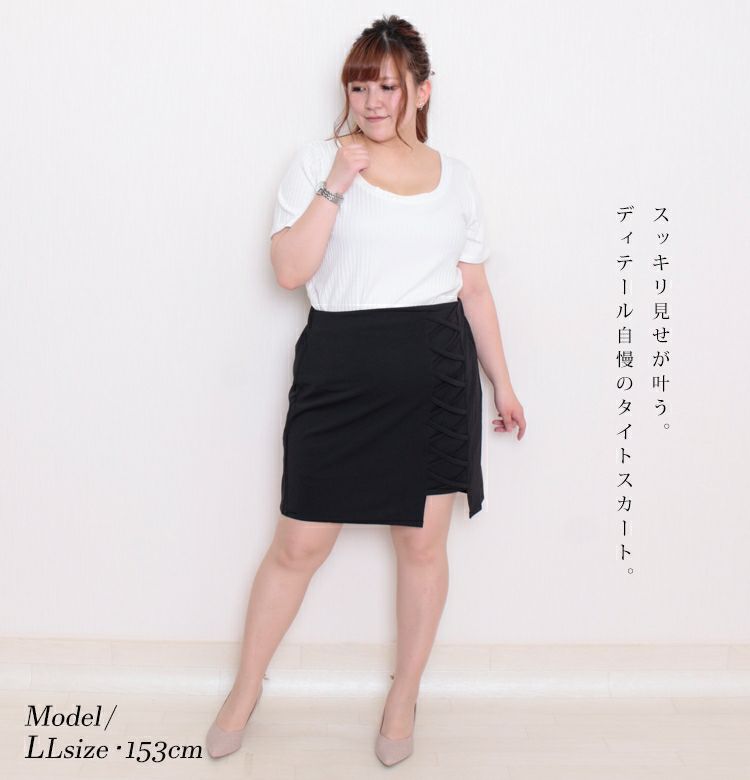 大きいサイズ レディース フェイクレースアップミニスカート　fem-048