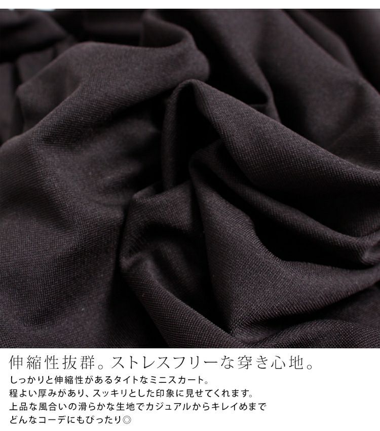 大きいサイズ レディース フェイクレースアップミニスカート　fem-048