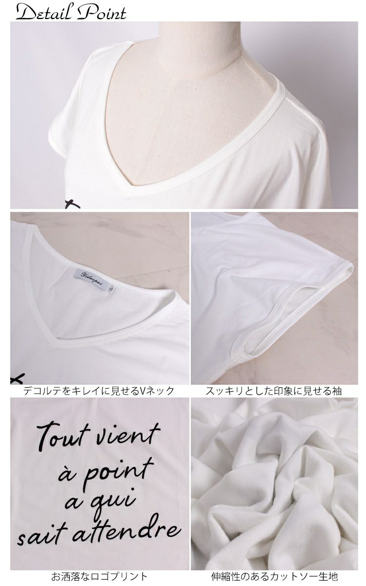 大きいサイズ レディース VネックロゴTシャツ　jp254