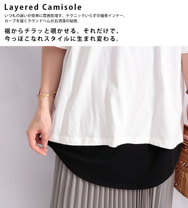 大きいサイズ レディース レイヤードロングキャミソール　gold777