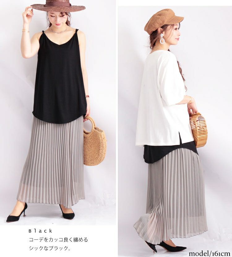 大きいサイズ レディース レイヤードロングキャミソール　gold777