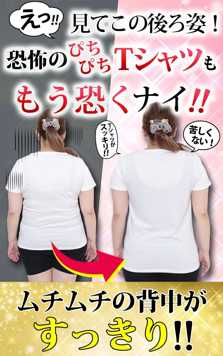 大きいサイズ レディース わがままボディの収納術！脂肪吸引並らくちんメッシュタンクトップ　nhtabo-200502 【メール便可】