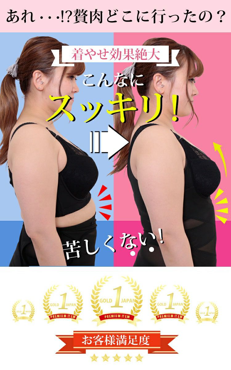 大きいサイズ レディース わがままボディの収納術！脂肪吸引並らくちんメッシュタンクトップ　nhtabo-200502 【メール便可】