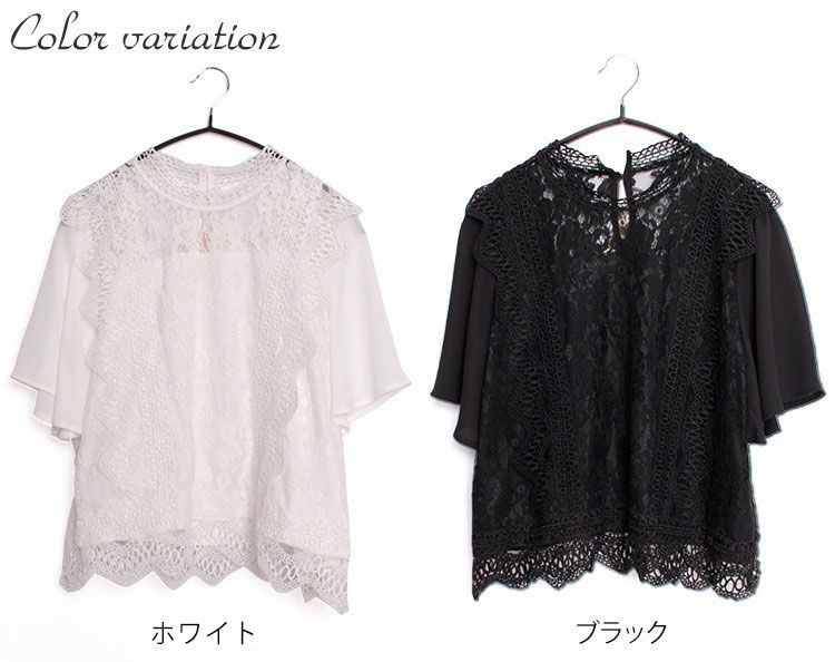 大きいサイズ レディース ハイネックレースブラウス　anc-31454
