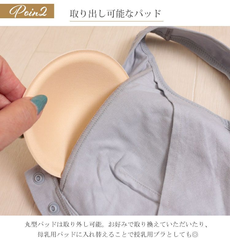 大きいサイズ レディース 術後＆介護フロントボタンブラジャー　goldy-462