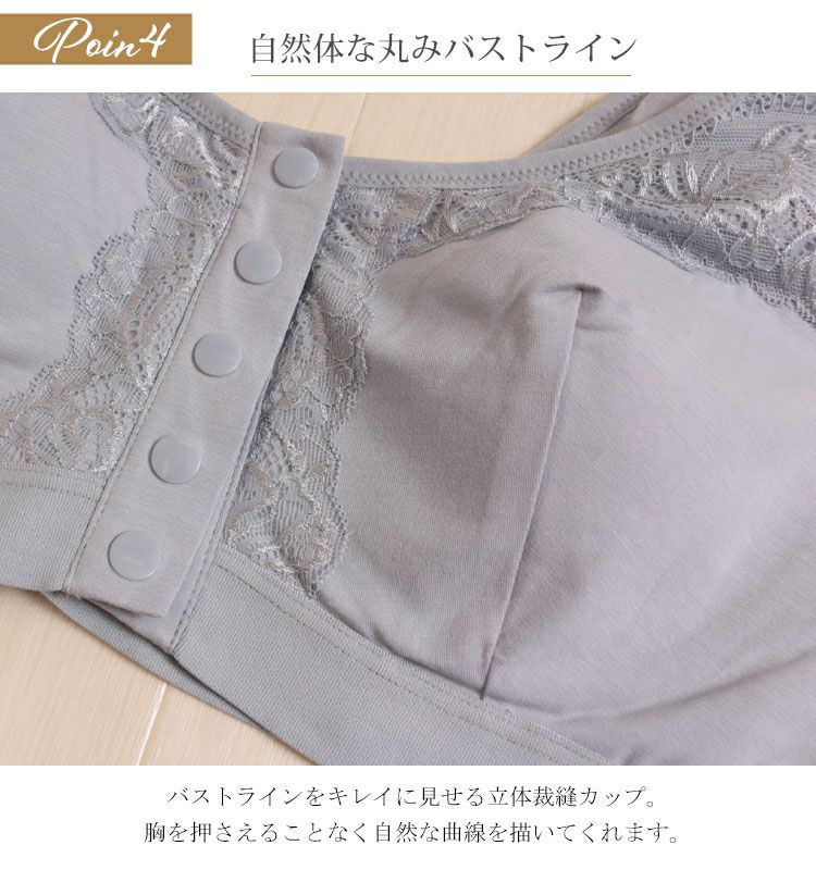 大きいサイズ レディース 術後＆介護フロントボタンブラジャー　goldy-462