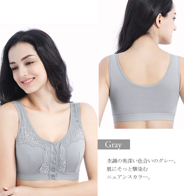大きいサイズ レディース 術後＆介護フロントボタンブラジャー　goldy-462