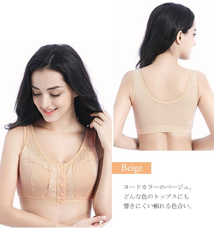 大きいサイズ レディース 術後＆介護フロントボタンブラジャー　goldy-462