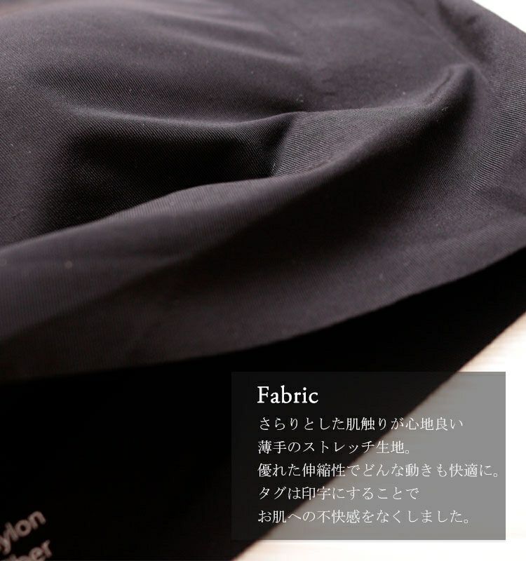 大きいサイズ レディース シームレスナイトブラジャー　goldy-450