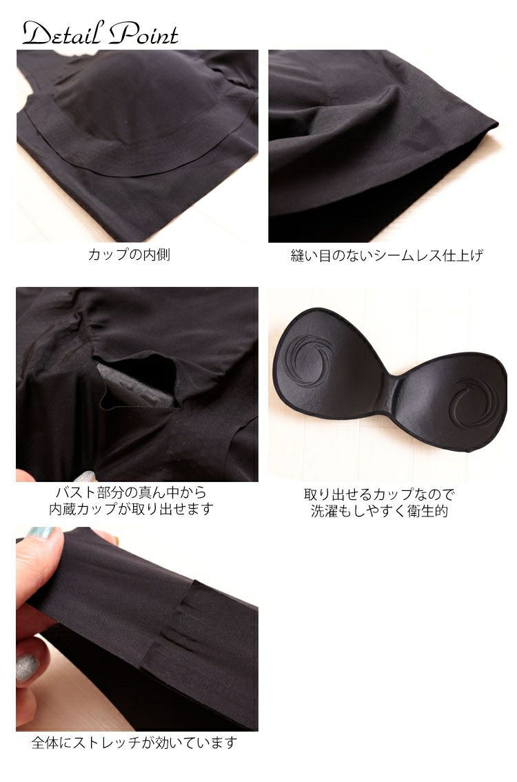 大きいサイズ レディース シームレスナイトブラジャー　goldy-450