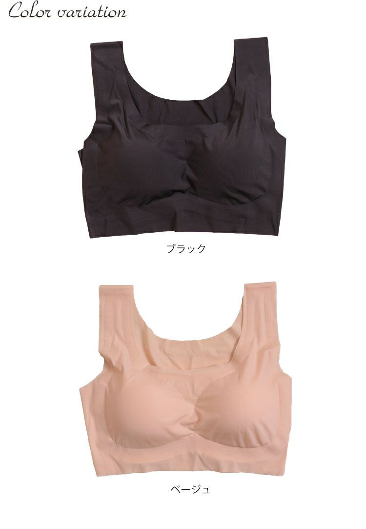 大きいサイズ レディース シームレスナイトブラジャー　goldy-450