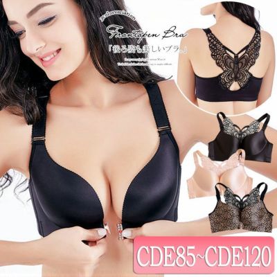 大きいサイズ レディース バックレースフロントホックノンワイヤーブラジャー　goldy-451