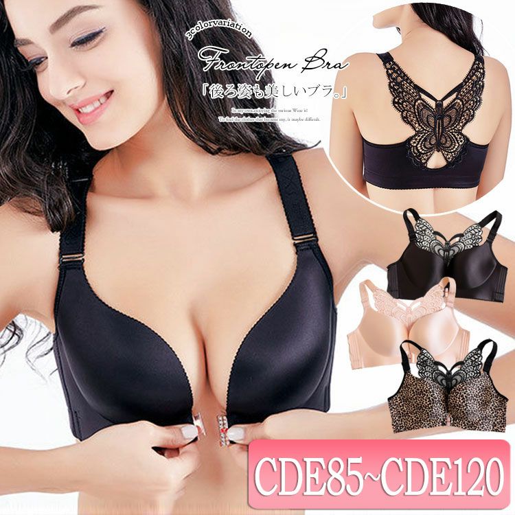大きいサイズ レディース バックレースフロントホックノンワイヤーブラジャー　goldy-451