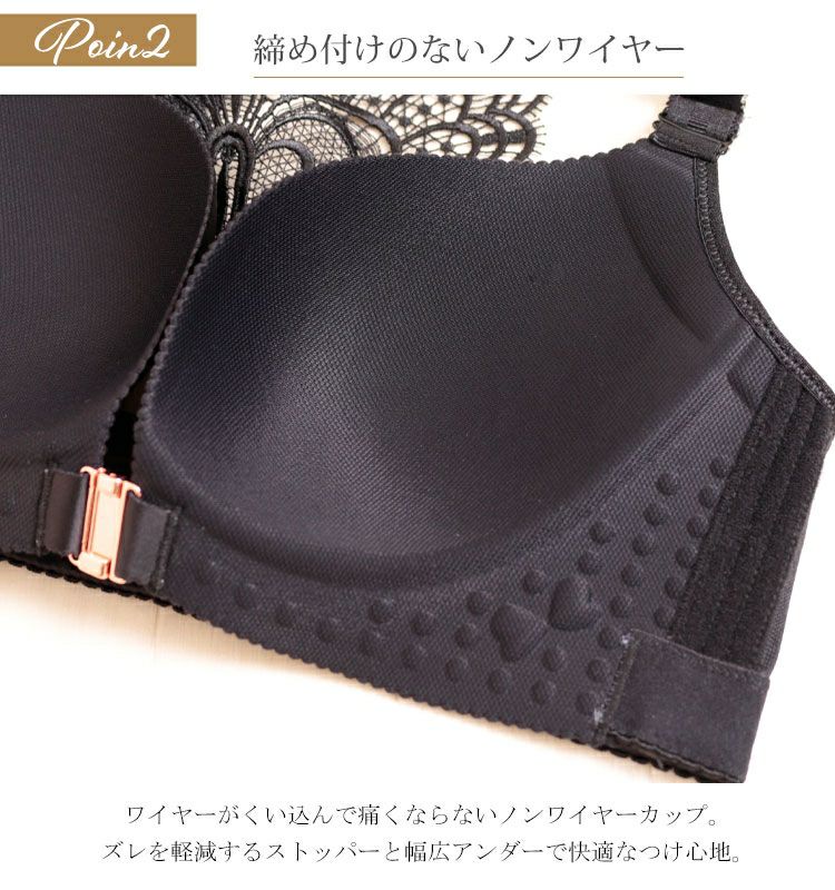 大きいサイズ レディース バックレースフロントホックノンワイヤーブラジャー　goldy-451