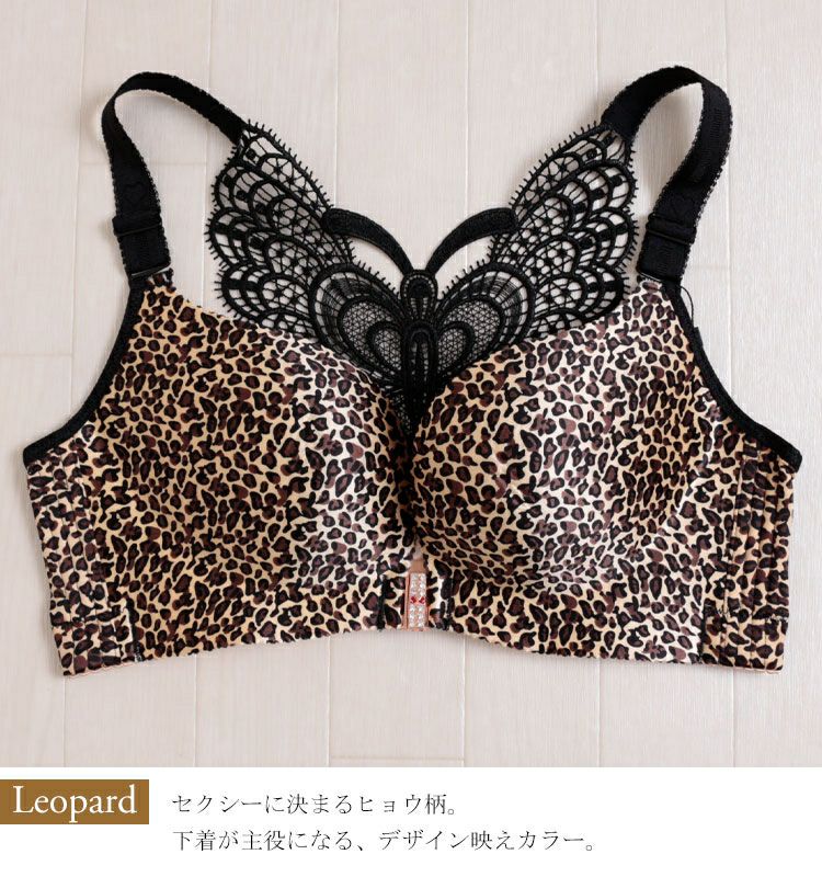 大きいサイズ レディース バックレースフロントホックノンワイヤーブラジャー　goldy-451