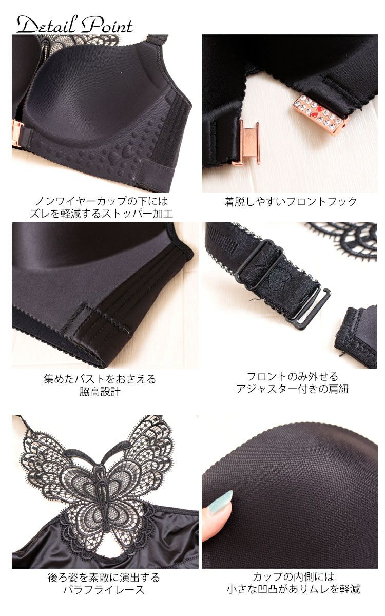 大きいサイズ レディース バックレースフロントホックノンワイヤーブラジャー　goldy-451