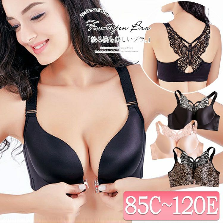 大きいサイズ レディース バックレースフロントホックノンワイヤーブラジャー　goldy-451