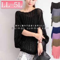 大きいサイズ レディース 透かし編みドルマンサマーニット　gold779