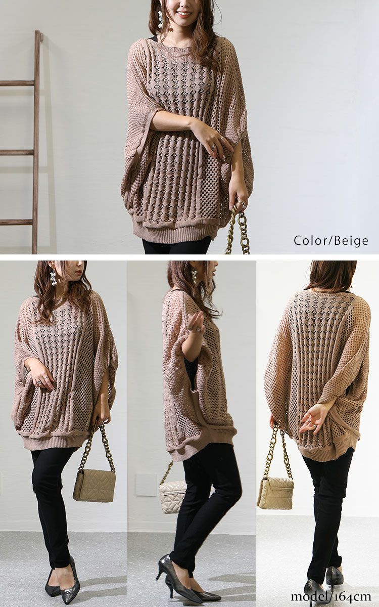 大きいサイズ レディース 透かし編みドルマンサマーニット　gold779