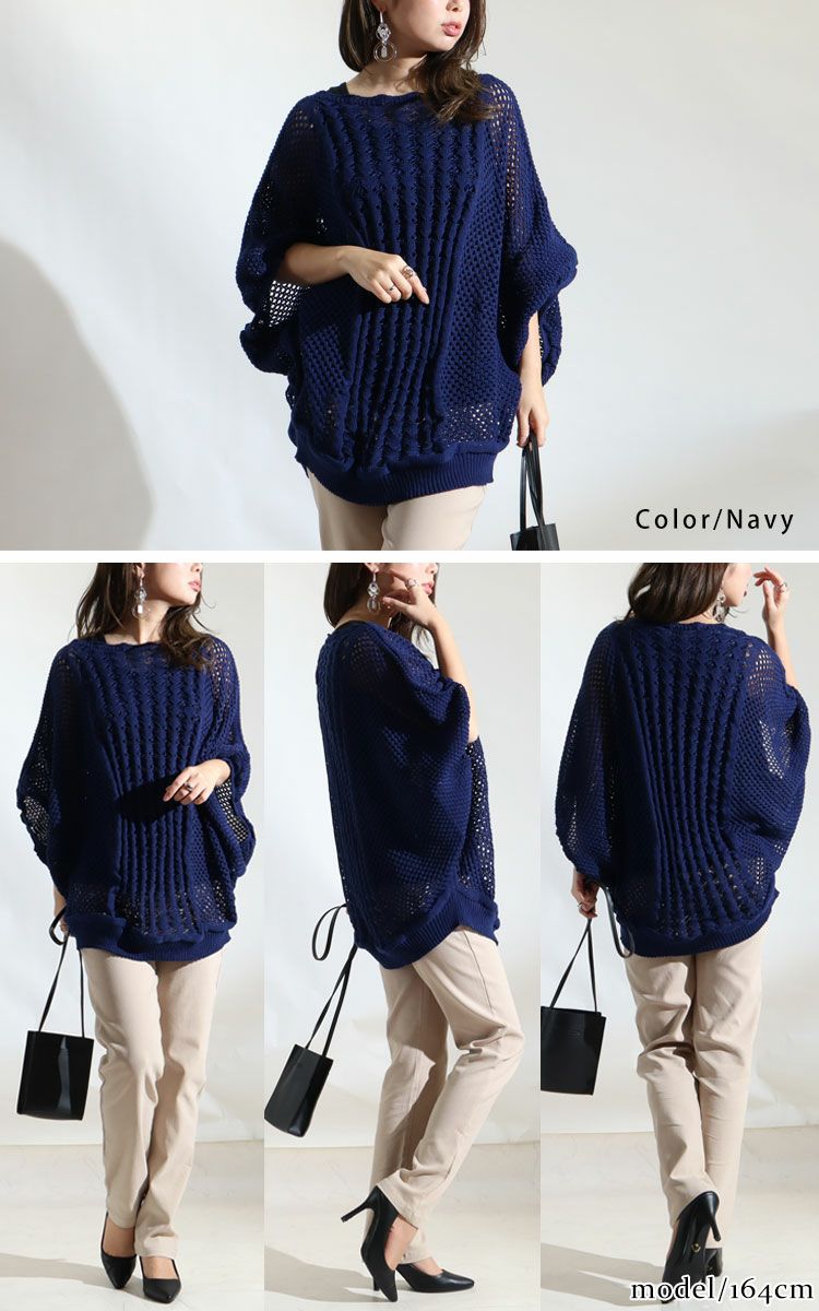 大きいサイズ レディース 透かし編みドルマンサマーニット　gold779