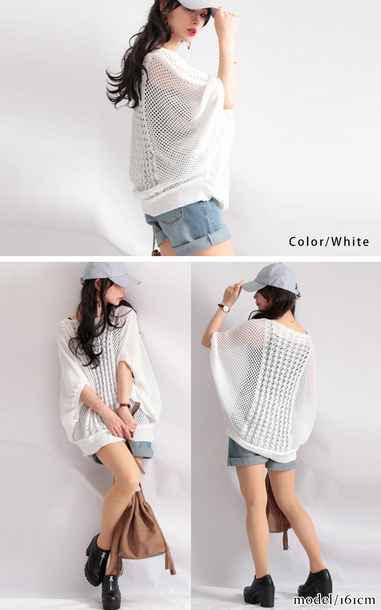 大きいサイズ レディース 透かし編みドルマンサマーニット　gold779