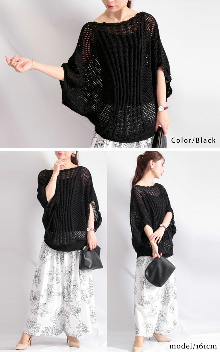 大きいサイズ レディース 透かし編みドルマンサマーニット　gold779