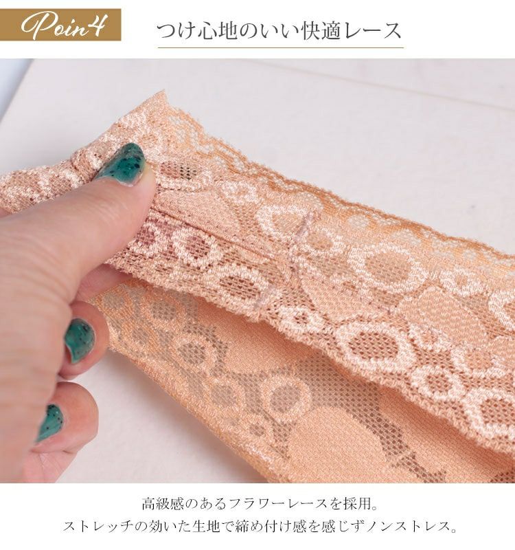 大きいサイズ レディース ノンワイヤー総レースブラ　goldy-452