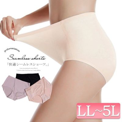 大きいサイズ レディース シームレスショーツ　goldy-461【メール便可】