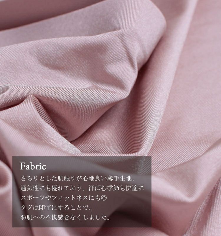 大きいサイズ レディース シームレスショーツ　goldy-461【メール便可】