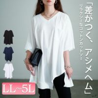 大きいサイズ レディース アシメヘムコットンカットソー　wk-gold-092【メール便可】