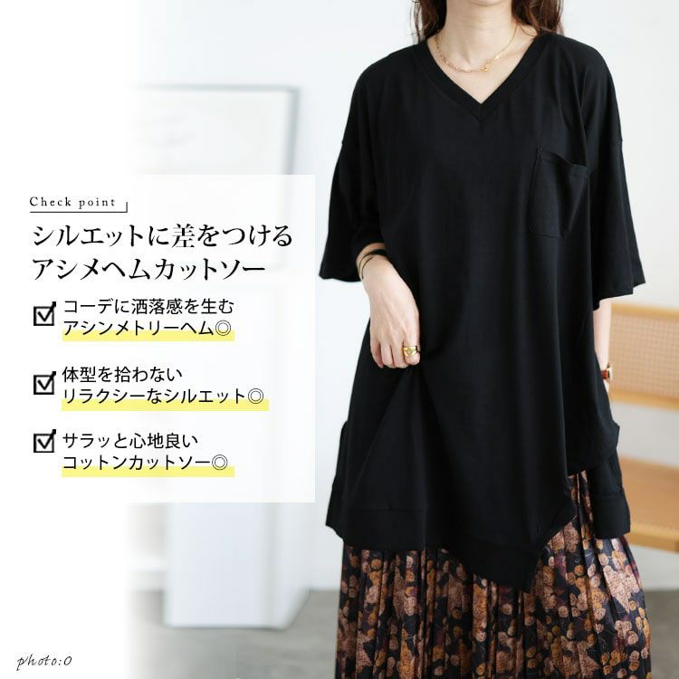 大きいサイズ レディース アシメヘムコットンカットソー　wk-gold-092【メール便可】