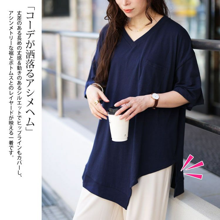 大きいサイズ レディース アシメヘムコットンカットソー　wk-gold-092【メール便可】