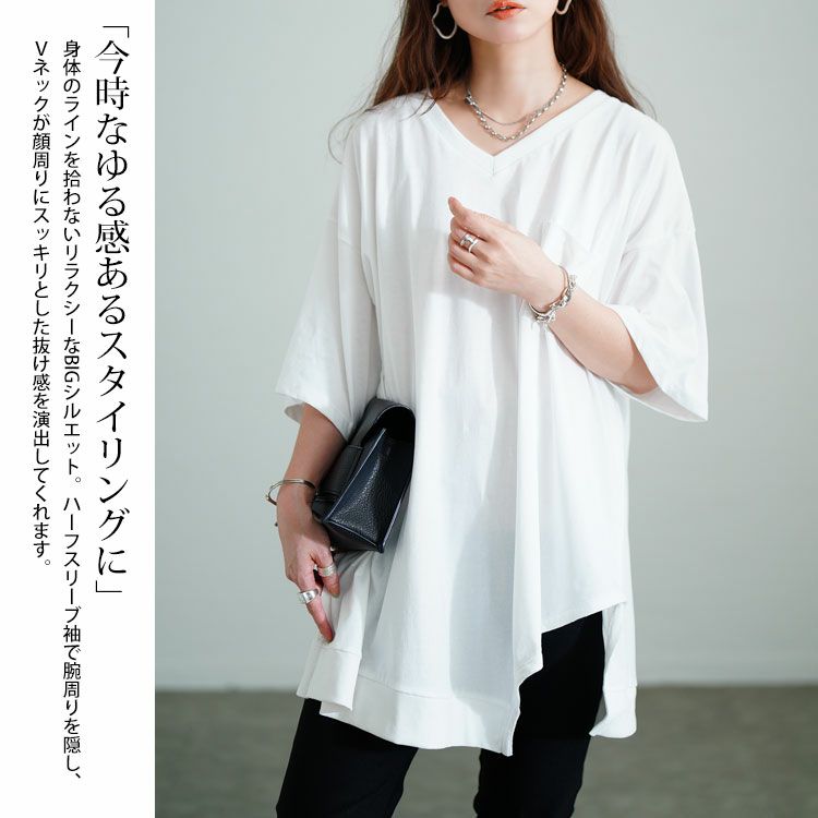 大きいサイズ レディース アシメヘムコットンカットソー　wk-gold-092【メール便可】