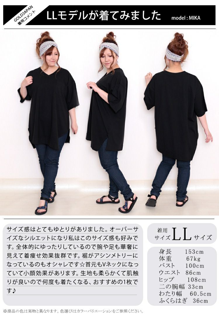 大きいサイズ レディース アシメヘムコットンカットソー　wk-gold-092【メール便可】