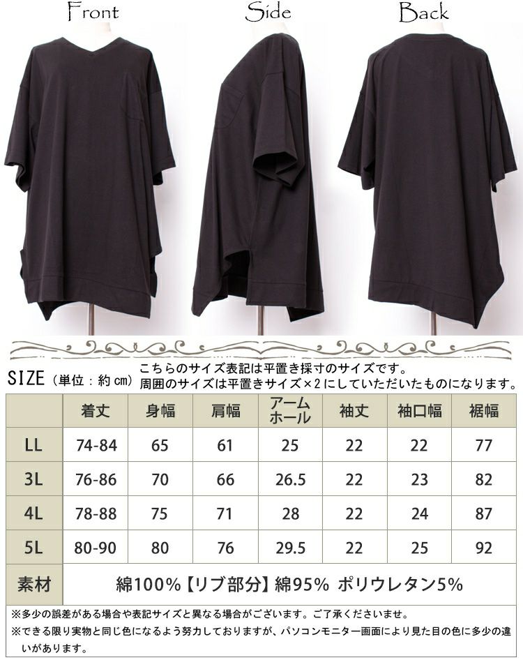 大きいサイズ レディース アシメヘムコットンカットソー　wk-gold-092【メール便可】