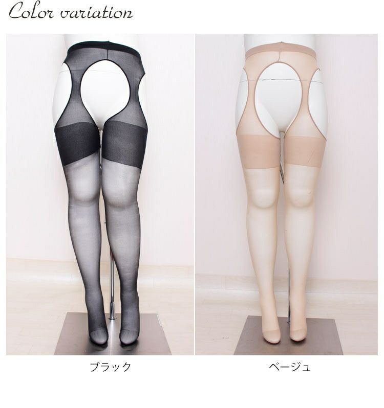 大きいサイズ レディース 【おトイレ上手さん パンツを下ろすだけ！】日本製穴あきストッキング　pure-009【メール便可】