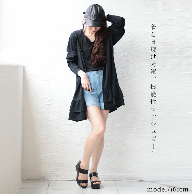 大きいサイズ レディース UVカット＆吸水速乾ラッシュガード裾フリルZIPパーカー　map-3