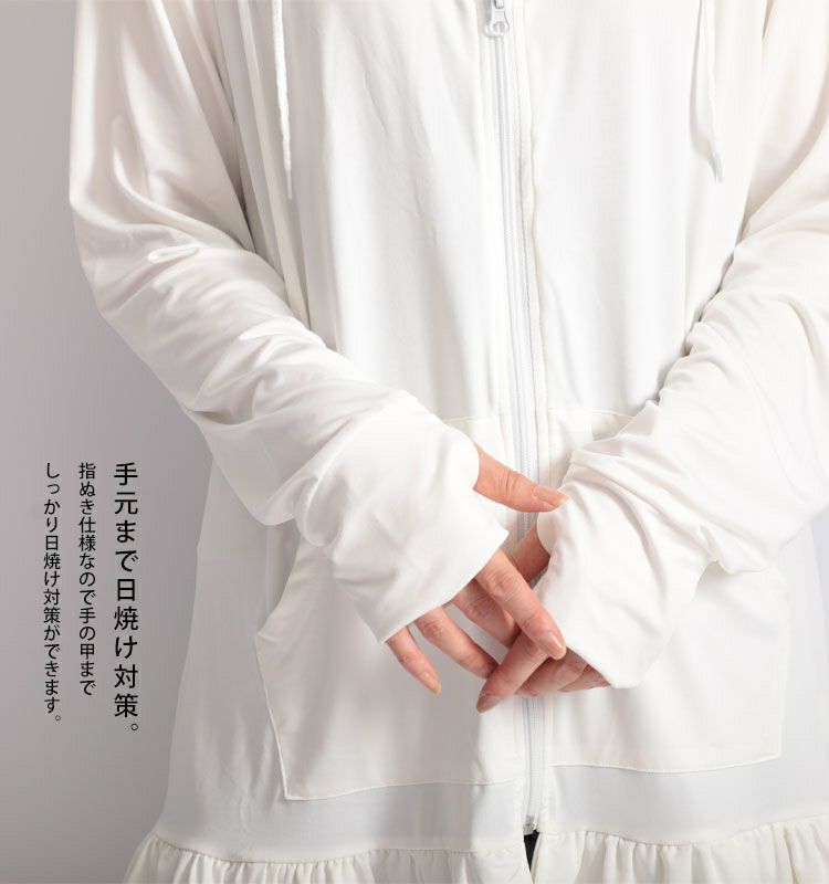 大きいサイズ レディース UVカット＆吸水速乾ラッシュガード裾フリルZIPパーカー　map-3