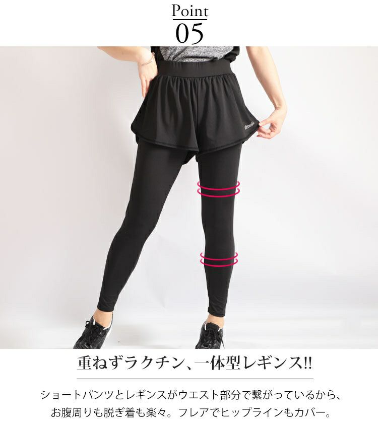 大きいサイズ レディース スポーツウェア3点セット　goldy-484