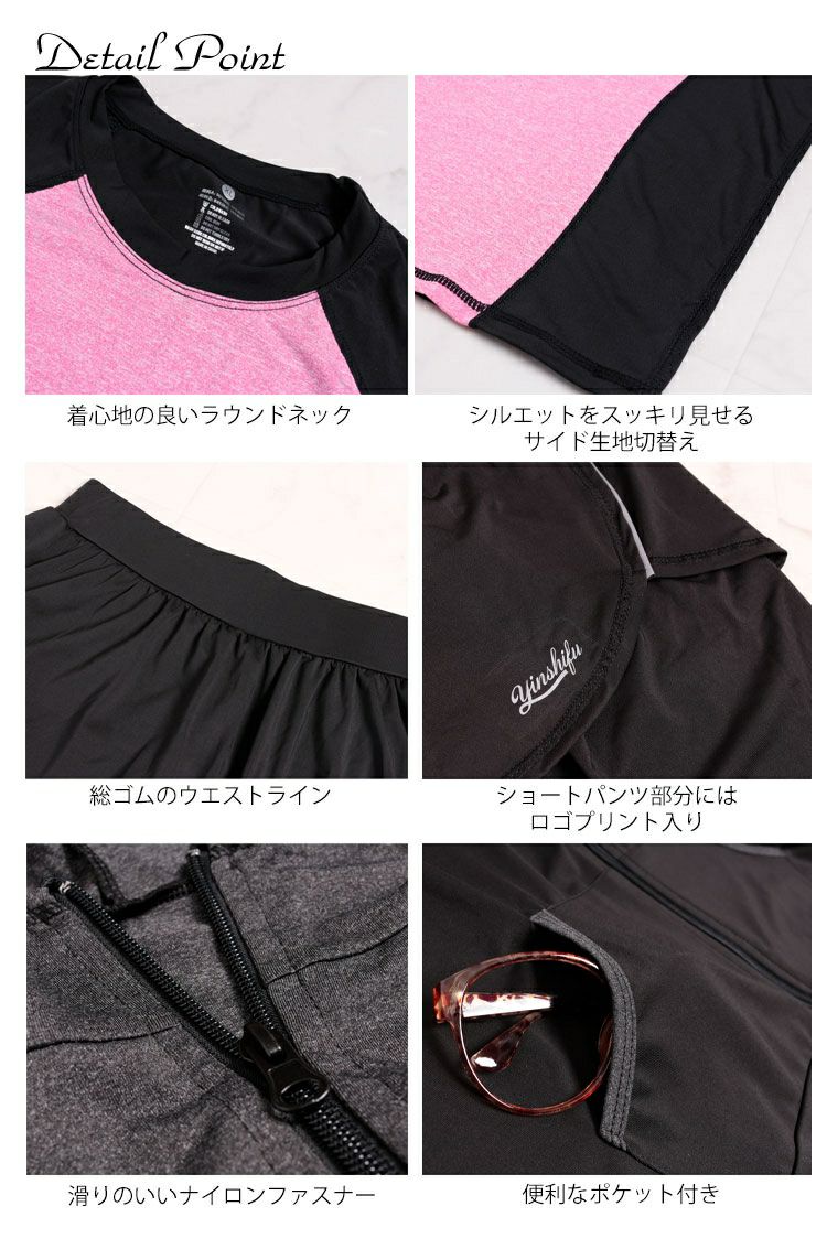 大きいサイズ レディース スポーツウェア3点セット　goldy-484