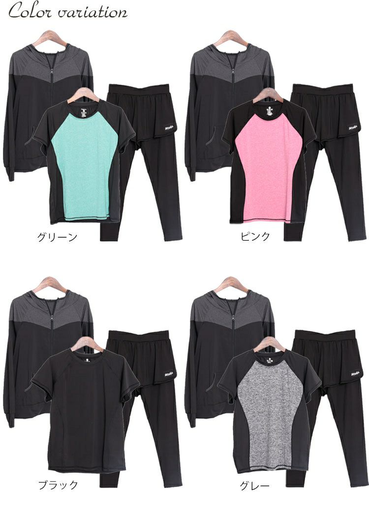 大きいサイズ レディース スポーツウェア3点セット　goldy-484