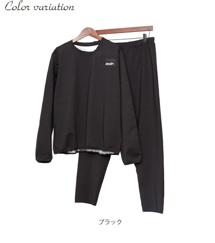 大きいサイズ レディース 爆汗10倍！着るだけダイエットサウナスーツ　goldy-483