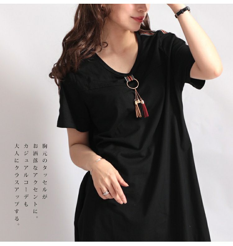 大きいサイズ レディース カットソーチュニック＆パンツルームウェア上下セット　goldy-476