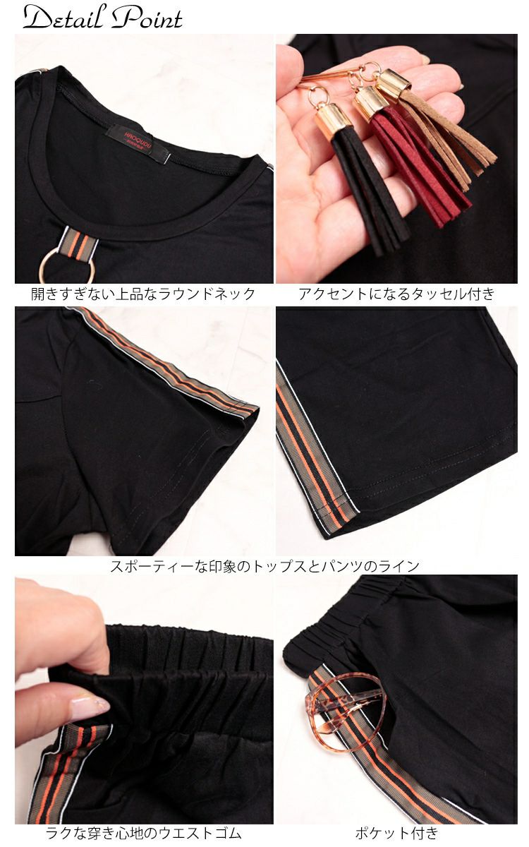 大きいサイズ レディース カットソーチュニック＆パンツルームウェア上下セット　goldy-476